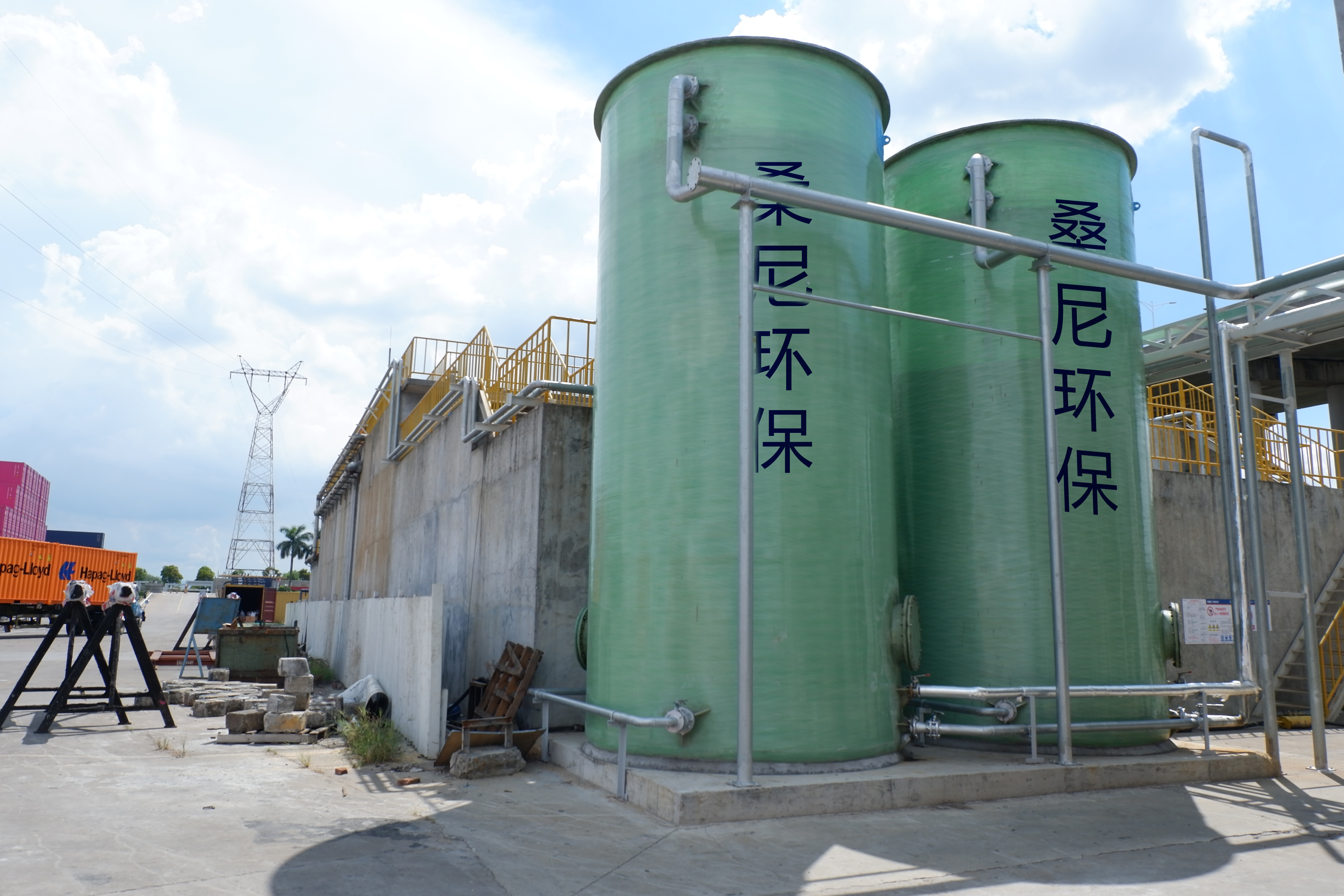 中集帶水印.jpg